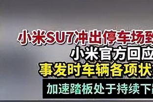 邮报：伤病增多运动医学落后竞争对手，曼联改革医疗系统