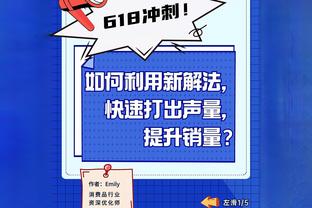 后程发力仍惜败！蒙克三分9中4拿28分7板7助 末节+加时独得14分