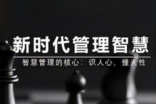 麦迪逊：澳波很招人喜欢，但是他不会和你一起吃饭和闲聊