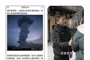 开云官方app下载苹果版截图2