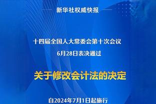 罗伊斯-奥尼尔：我第一次在截止日被交易 还需要更多地适应新球队