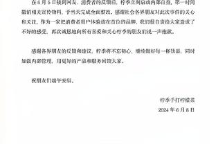 克洛普：我愿用我的锁骨换齐米卡斯健康 利物浦今天表现很好